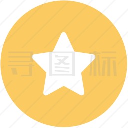 五角星图标