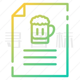 啤酒文件图标
