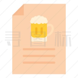 啤酒文件图标