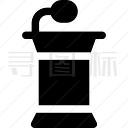 演讲台图标