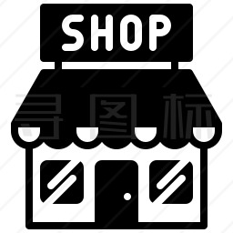 商店图标