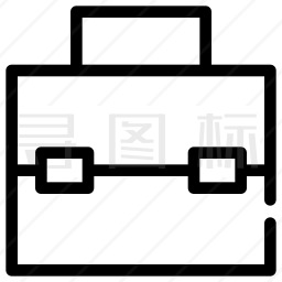 公文包图标