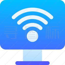 WiFi连接图标