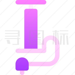 打气筒图标