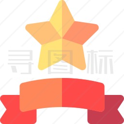 丝带图标