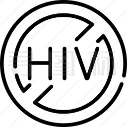 HIV图标