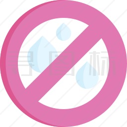 禁止用水图标