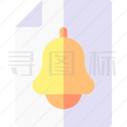 通知文件图标