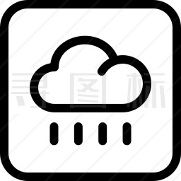 下雨图标