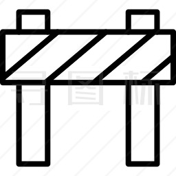 路障图标