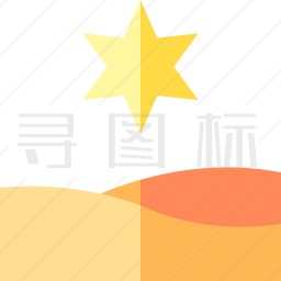 星星图标