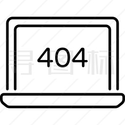 404错误图标