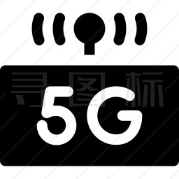 5g图标