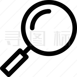 放大镜图标