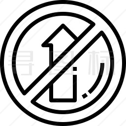 禁止标志图标