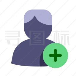 添加用户图标