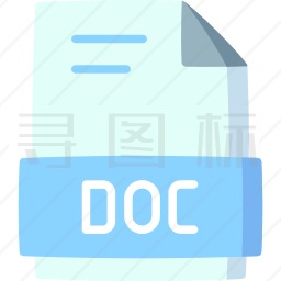 doc文件图标