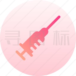 注射器图标