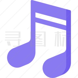 音符图标