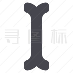 字体光标图标