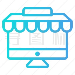 网上商店图标