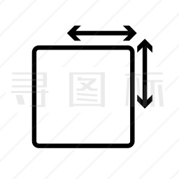 调整大小图标