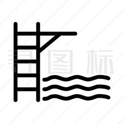 跳水板图标