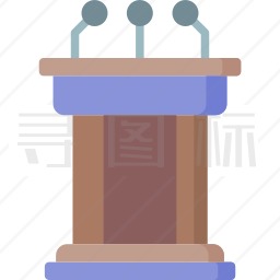 演讲台图标