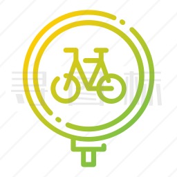 自行车路标图标