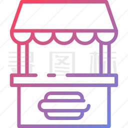 食品摊位图标