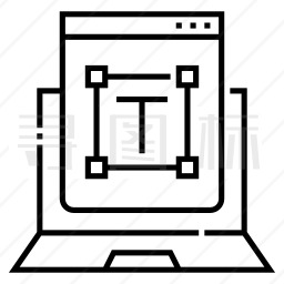 网页文本图标