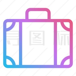 公文包图标