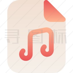 音乐文件图标