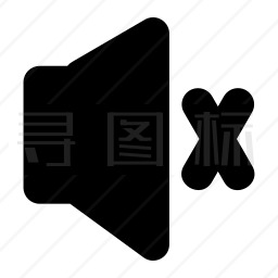 静音图标