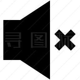 静音图标