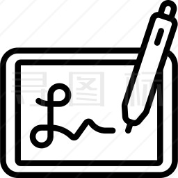 数字签名图标