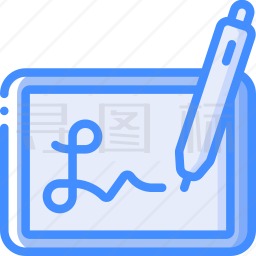 数字签名图标