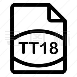 tt18文件图标