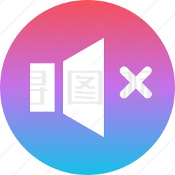 静音图标