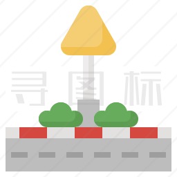 道路标志图标