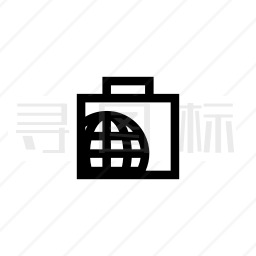 公文包图标