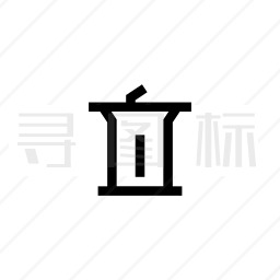 演讲台图标