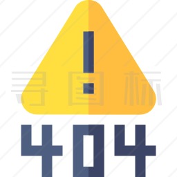 404错误图标