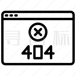 网页404图标