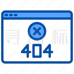 网页404图标