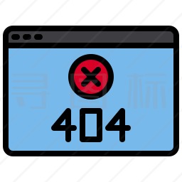 网页404图标