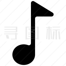 音符图标