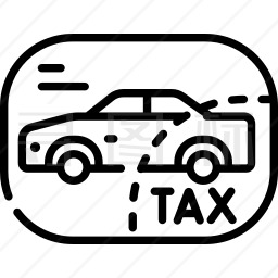 汽车税图标