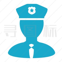  交警图标