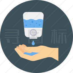洗手液图标